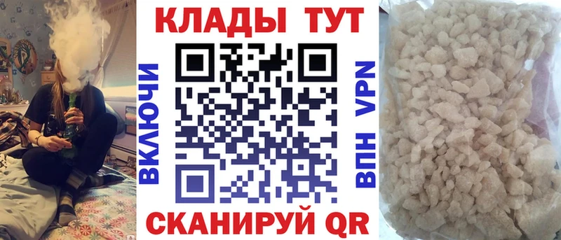 Наркошоп Хабаровск Альфа ПВП  Кокаин  Лсд 25  Конопля  ГАШ  Амфетамин 
