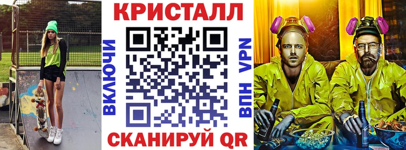 АМФЕТАМИН Розовый  Хабаровск 