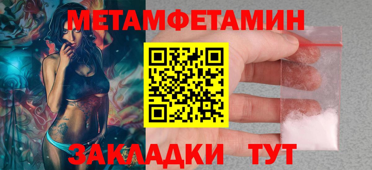 АМФ Розовый Хабаровск