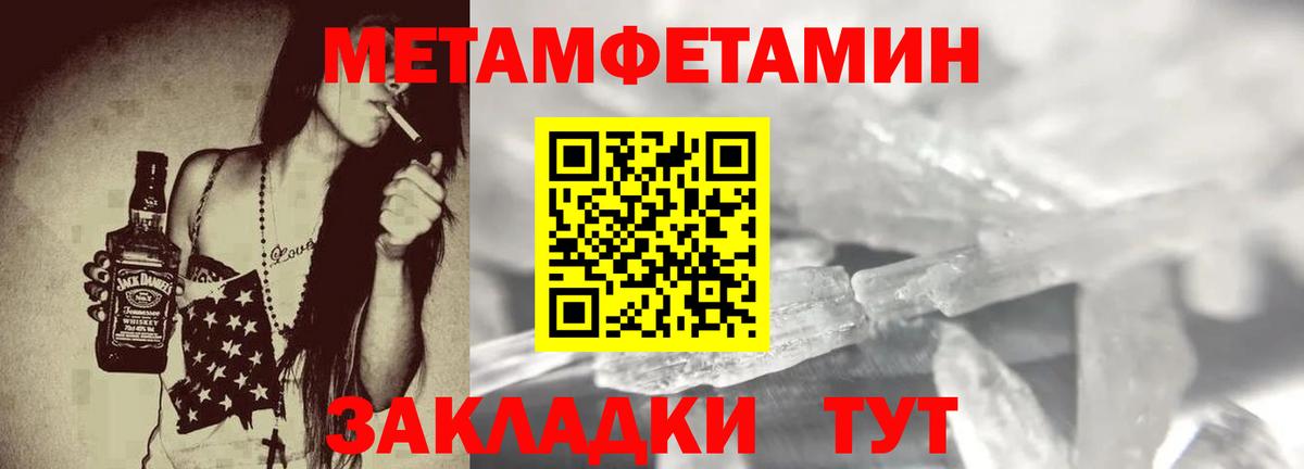 Хабаровск  АМФ  Amphetamine  Amphetamine Розовый  Вход с VPN 