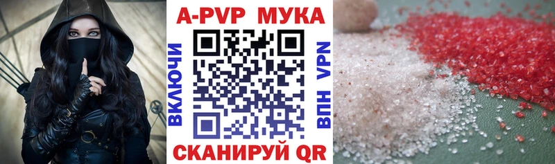 Alpha-PVP СК КРИС  kraken как зайти  Хабаровск 