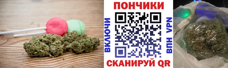 Печенье с ТГК конопля  Хабаровск 