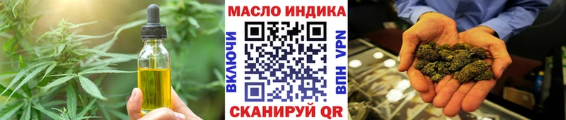 Cannafood конопля Хабаровск