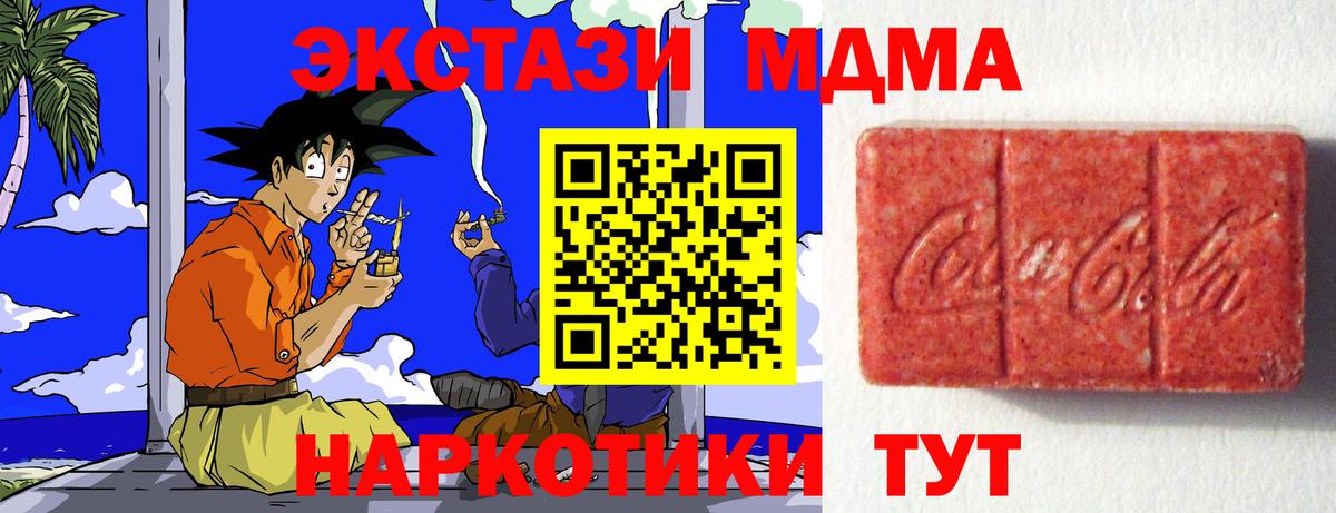 где найти наркотики  маркетплейс наркотические препараты  Ecstasy  Хабаровск  Ecstasy 280мг  Вход с VPN 