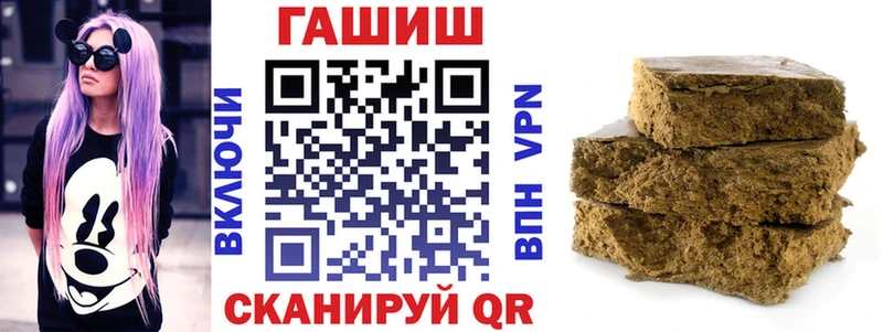 ГАШ индика сатива  Хабаровск 