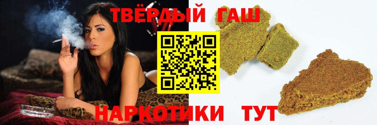 Гашиш  ГАШ ice o lator  Вход с VPN  Хабаровск  ГАШИШ ice o lator 