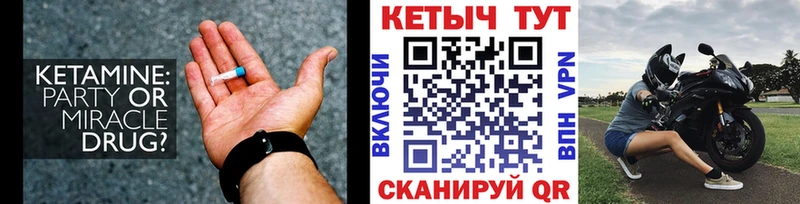 купить наркоту  Хабаровск  КЕТАМИН ketamine 