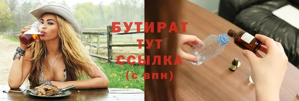 дмт Надым