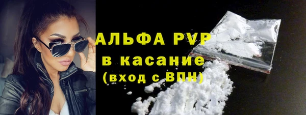 apvp Наволоки