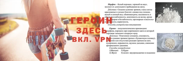 кокаин колумбия Навашино