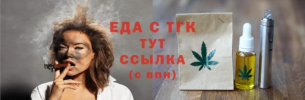 дмт Надым