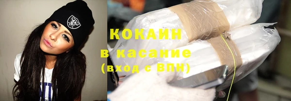 кокаин колумбия Навашино