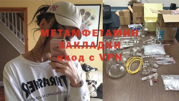 дмт Надым
