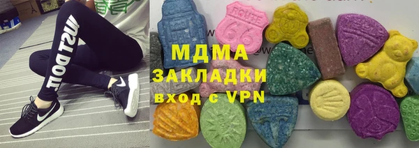 прущие грибы Аксай