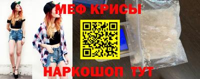 гашик Мариинск
