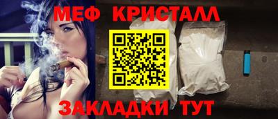 гашик Мариинск