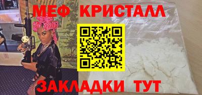 герыч Малоярославец