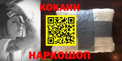 герыч Малоярославец