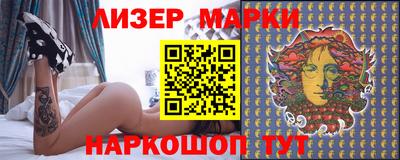 гашик Мариинск