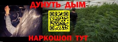гашик Мариинск