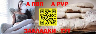 гашик Мариинск