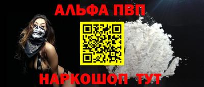 гашик Мариинск