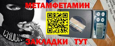 герыч Малоярославец