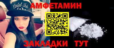 гашик Мариинск
