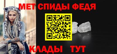 гашик Мариинск