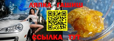гашик Мариинск