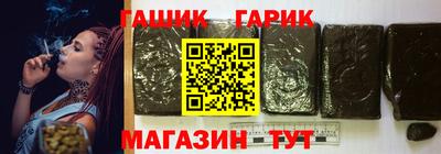 герыч Малоярославец