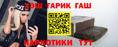 гашик Мариинск