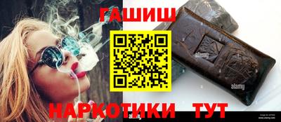 гашик Мариинск