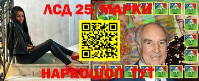 гашик Мариинск