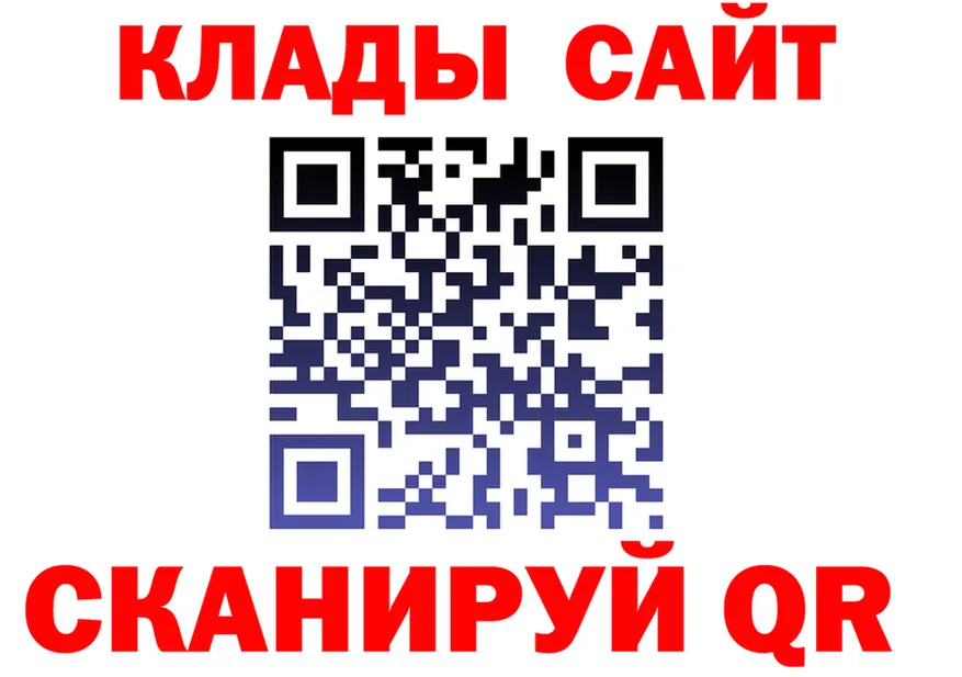 КОКАИН VHQ зеркало площадка МЕГА Хабаровск