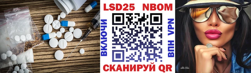 LSD-25 экстази кислота  Хабаровск 