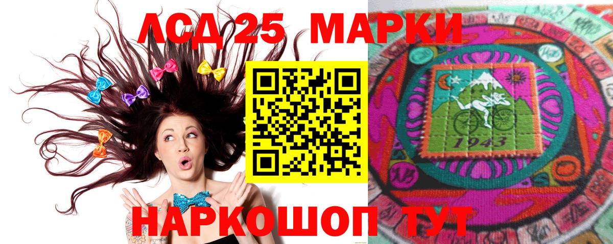Лсд 25 экстази кислота  Лсд 25 экстази ecstasy  Хабаровск  Вход с VPN 