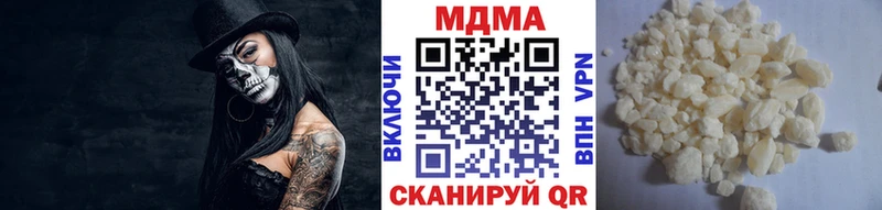 MDMA VHQ  Хабаровск 