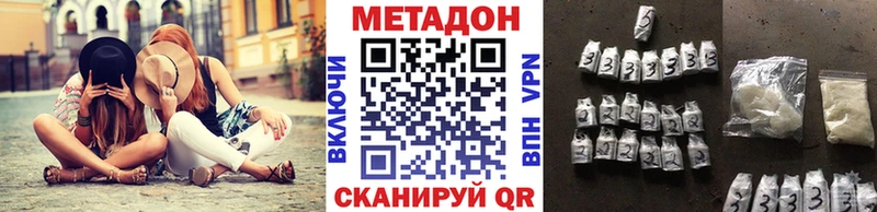 МЕТАДОН мёд  Хабаровск 