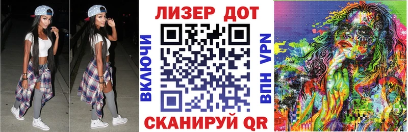 купить наркотик  Хабаровск  Марки 25I-NBOMe 1,8мг 