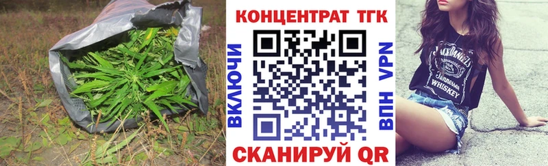 Дистиллят ТГК концентрат  даркнет сайт  Хабаровск 