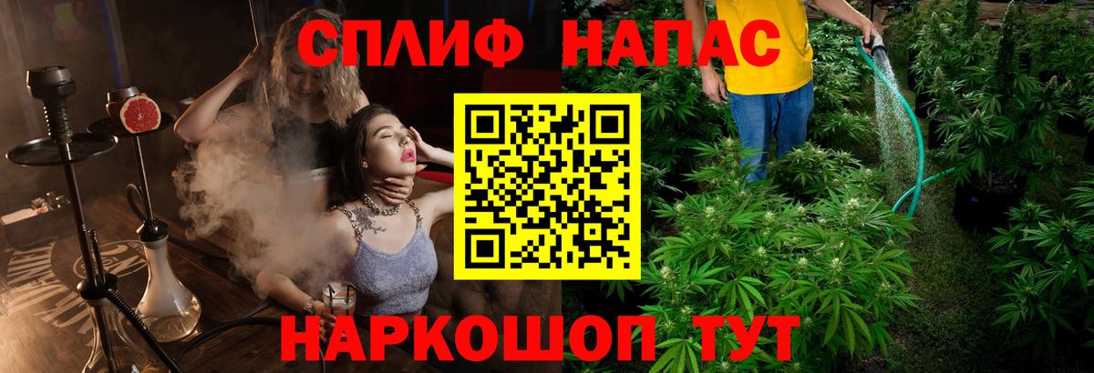 Каннабис MAZAR  Вход с VPN  Хабаровск  Бошки Шишки тримм  Конопля Ganja 